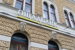 «Ощадбанк» зупинив роботу своїх серверів через ймовірну DDoS- атаку