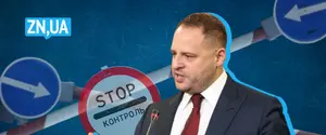 YouTube через скаргу видалив розслідування УП про вплив Єрмака на посадовців 