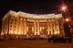 МИД Украины отреагировал на законопроект партии Орбана о конфискации денег и золота Ощадбанка