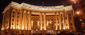 МИД Украины отреагировал на законопроект партии Орбана о конфискации денег и золота Ощадбанка