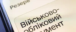 Воинский учет 17-летних юношей: могут ли оштрафовать, если не стать