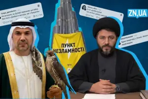 Дубаю, тримайся: як ракетні атаки запускають український мемогенератор 