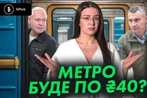 Миллиарды на 