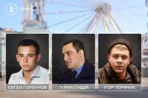 Мільйони зі 