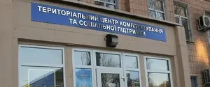 Задержание военнообязанных на улице: имеет ли на это право ТЦК