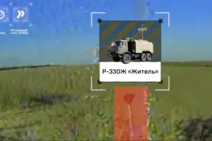 Удар по