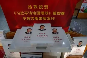 В Непале сожгли книги Си Цзиньпина: продолжается расследование инцидента