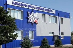 Украинские военные нанесли удары по Севастополю: какие важные цели поражены