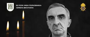 Удар по центру Ивано-Франковска: возросло количество раненых, погиб военный и его дочь