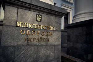 Ексрозробник «Дії» отримав посаду в Міноборони