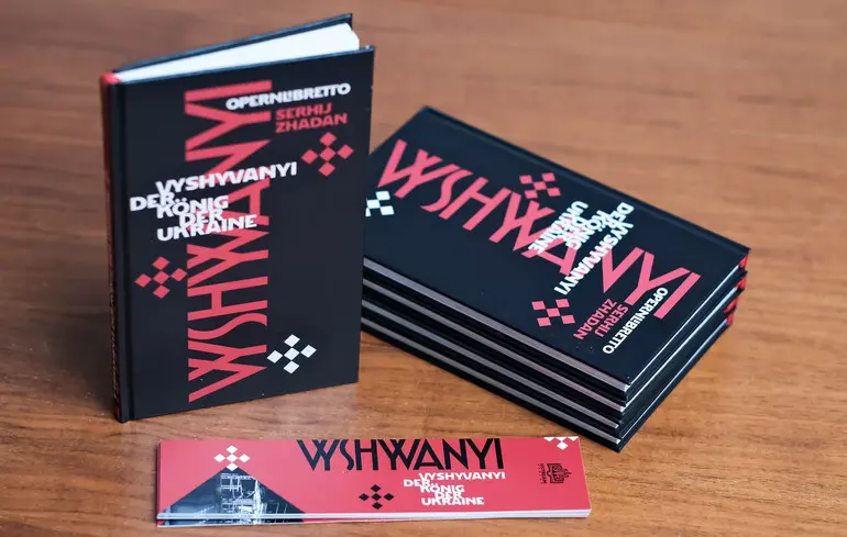 В Украине создают книгу об эрцгерцоге, который стал украинцем