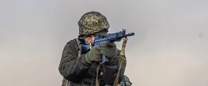ВСУ 
