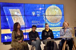 У столиці представили каталог виставки Івана Марчука «Пробудження»: видання можна отримати за донат