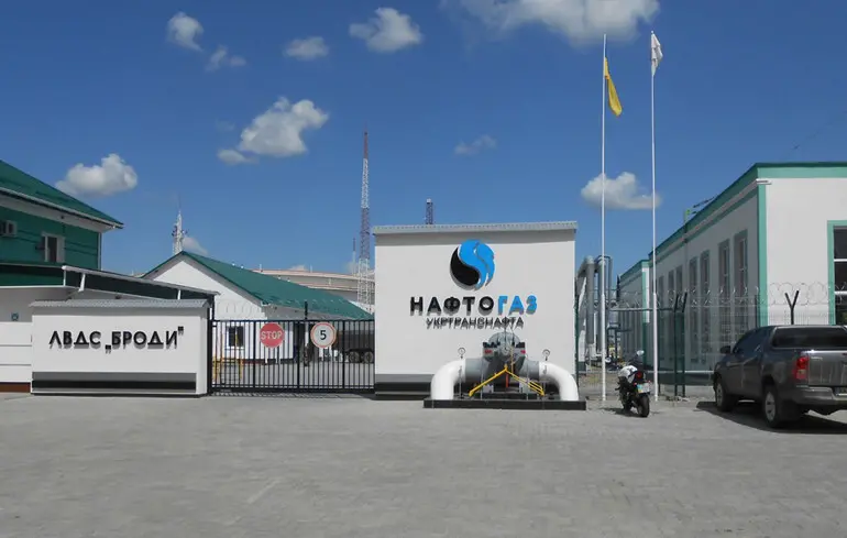 Станцию 