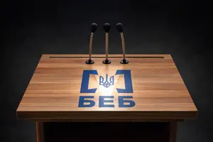 БЕБ потребує відкритого діалогу із суспільством, інакше не матиме підтримки під час тиску — експерт