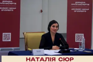 Впервые в истории: Кандидат на должность судьи КСУ неподобающе взаимодействовала с Совещательной группой экспертов