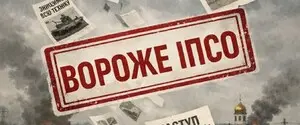 Россияне сбросили на Никополь листовки с обещаниями 