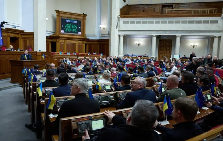 Рада приняла за основу законопроект о 