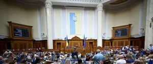 Рада приняла евроинтеграционный законопроект об основных принципах государственного надзора