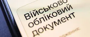 В Минобороны рассказали, когда снимут с учета женщин, которых ошибочно внесли в реестр 