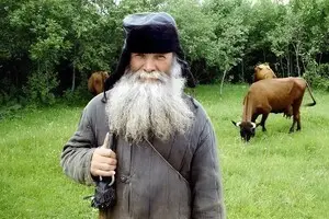 Сказ Мольфара