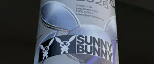 Провокация на Sunny Bunny: неизвестный сорвал показ короткометражных фильмов ЛГБТК+ тематики
