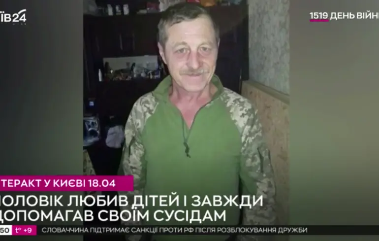 Теракт у Києві: у лікарні помер двірник, який закрив собою дитину від стрільця 