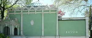 “Противоречит ценностям Совета Европы“: ПАСЕ призвала не допускать Россию к Венецианской биеннале