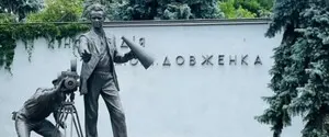 Киностудию Довженко внесли в 