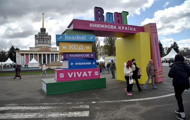 Кольори та відлуння: як «Книжкова країна» у Києві об’єднує мистецтво, кіно та пам'ять