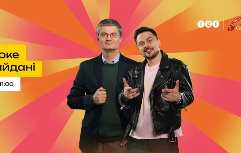 У Києві відродили «Караоке на Майдані» з новим ведучим