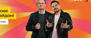 В Киеве возродили 