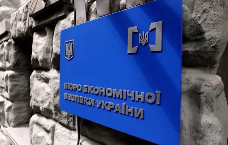 Конвертаційний центр із виведення грошей до ЄС та ОАЕ ліквідували в Україні