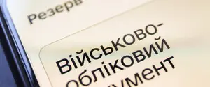 Военно-учетные документы: могут ли проверять их в школе