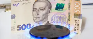 Тариф на газ: сколько надо платить в мае