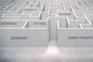 Двойная бюрократия или промышленный безвиз