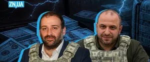 Месть 