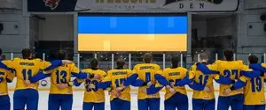 Сборная Украины с поражения стартовала на чемпионате мира по хоккею