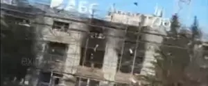 Удар 