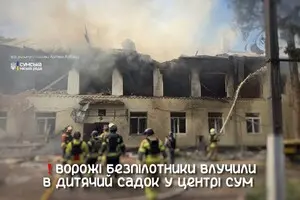 Росіяни вдарили по дитячому садку в Сумах