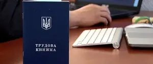 Выход на пенсию на льготных условиях: кто это может сделать
