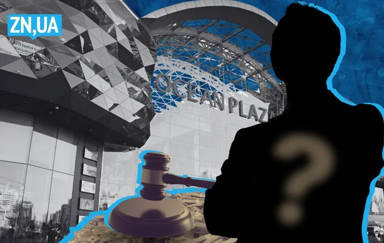 Продаж Ocean Plaza. Хто купить столичний ТРЦ і чому його приватизація — важливий тест для держави