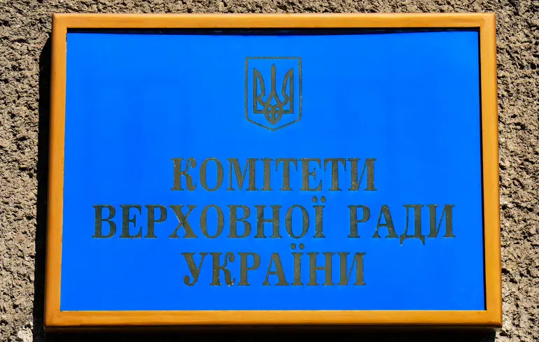 Рахункова палата скоротиться до чотирьох. Бюджетний комітет рекомендував звільнити Пушко-Цибуляк