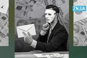Евроинтеграция наоборот. Зарплатная реформа легализирует то, что ЕС категорически запрещает
