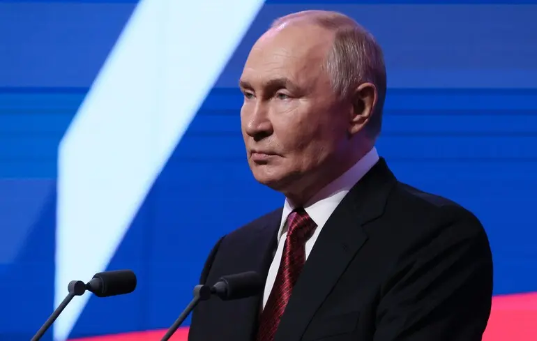 Украина 