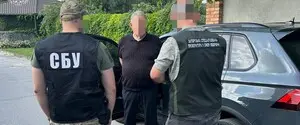 Три тысячи 
