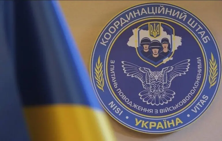 У Коордштабі розкрили принцип формування «списку 1000»