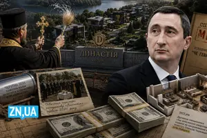 Дело 