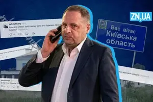 Алі-Баба і 460 мільйонів: візит САП до Єрмака надихнув українців на нову хвилю мемів
