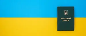 Бронирование: можно ли получить, находясь в оперативном резерве